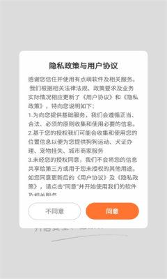 有點(diǎn)萌軟件截圖