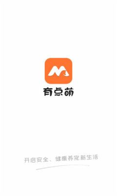 有點(diǎn)萌軟件截圖