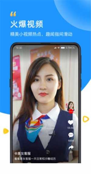 WiFi免費鑰匙