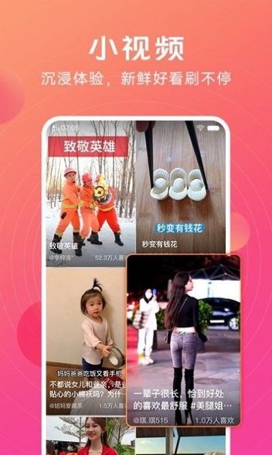 i測(cè)試截圖
