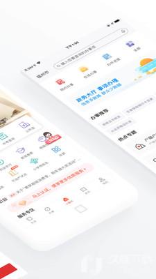 e福州平安管家