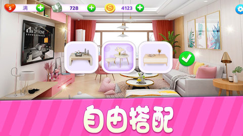 小家設(shè)計(jì)