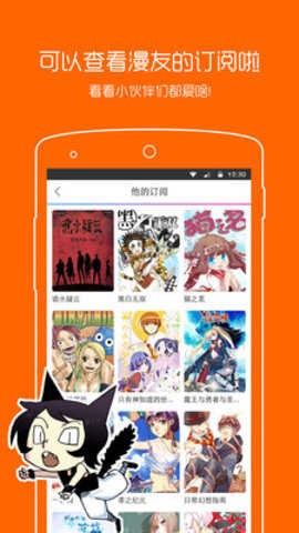 秉燭小說3.8.7截圖