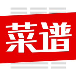 超級(jí)菜譜大全官方