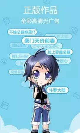 東南漫畫