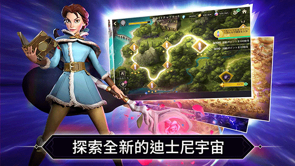 迪士尼鏡之守衛(wèi)者
