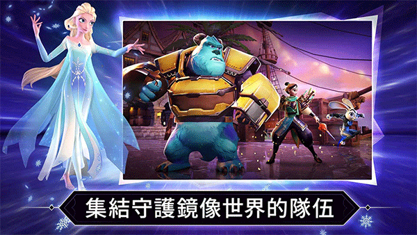 迪士尼鏡之守衛(wèi)者
