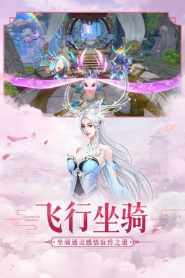 仙之痕手游