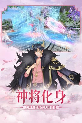 仙之痕手游
