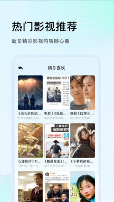 零加加追劇暗號(hào)大全