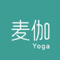 麥伽瑜伽安卓版