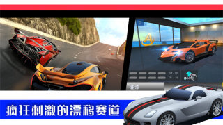 極限3d賽車游戲