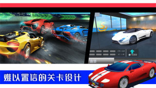 極限3d賽車游戲