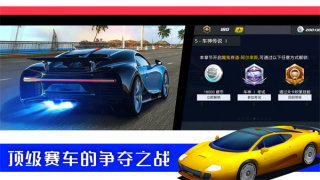 極限3d賽車游戲截圖