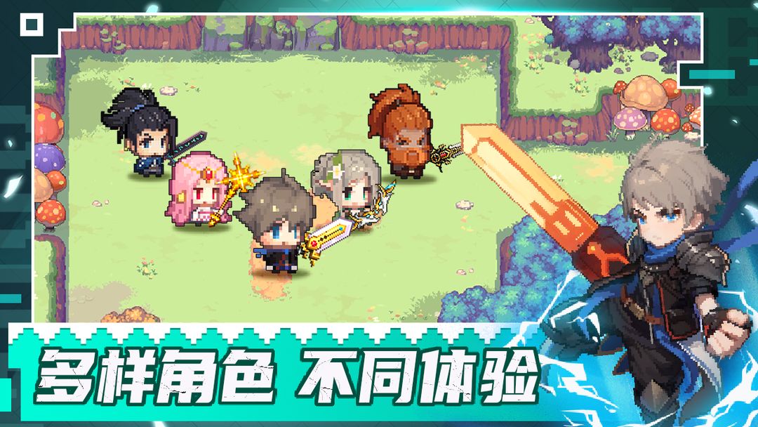 域之紀(jì)元