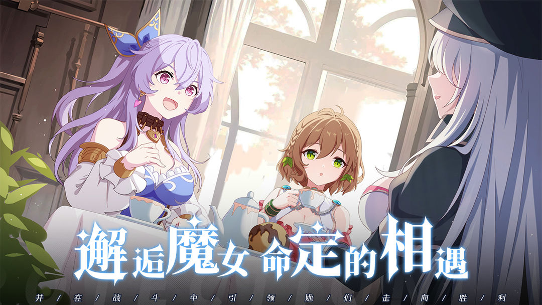 約定之日