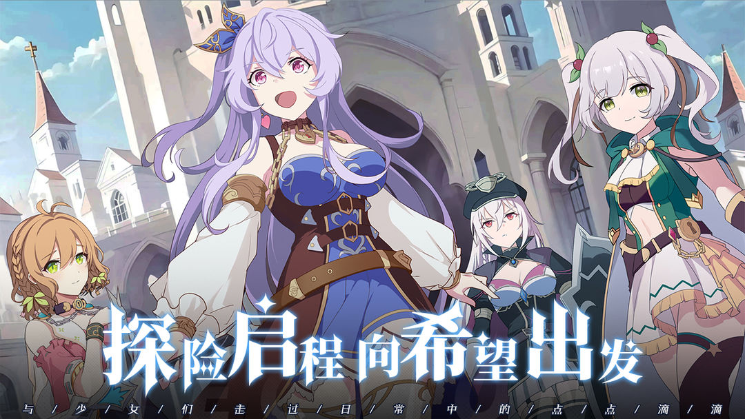 約定之日