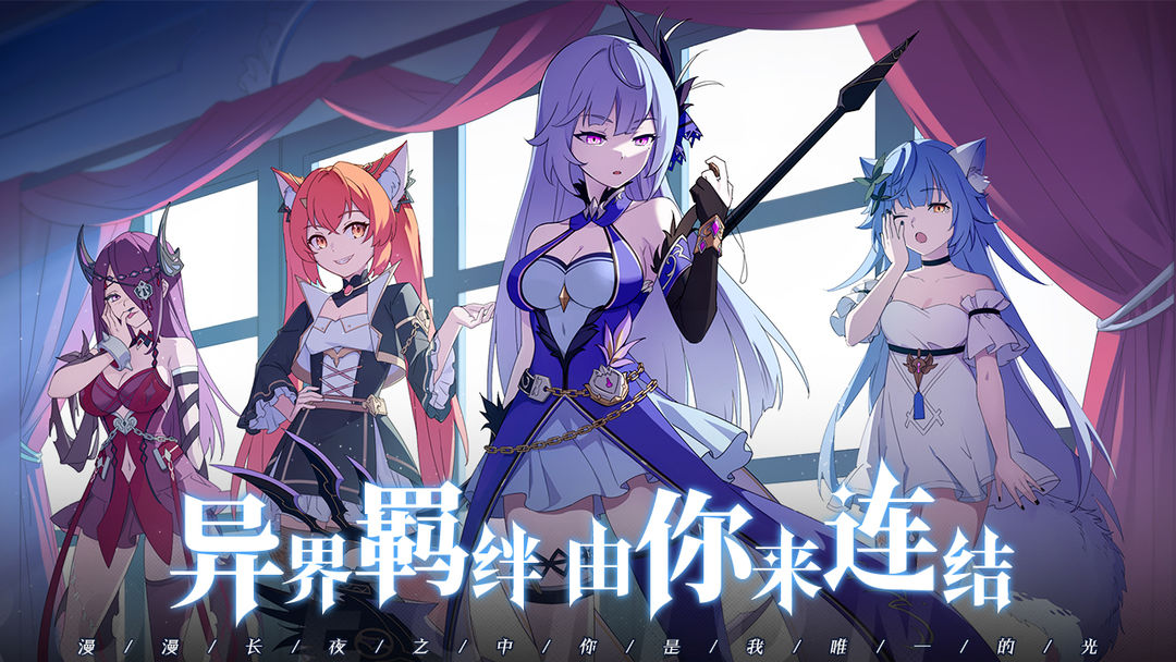 約定之日