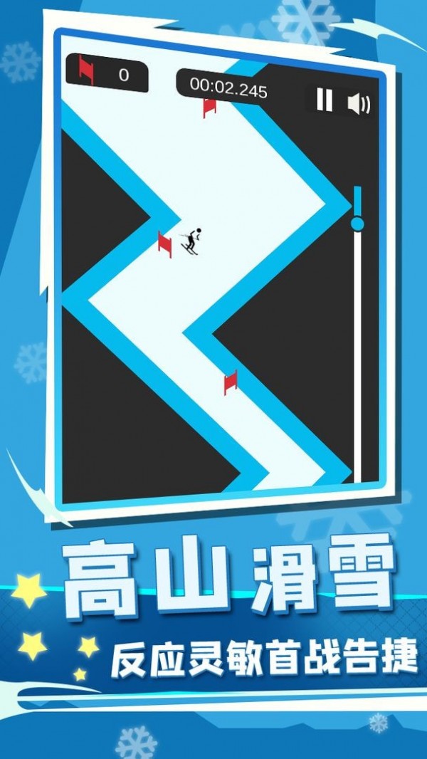 冰雪競(jìng)技賽手機(jī)版截圖