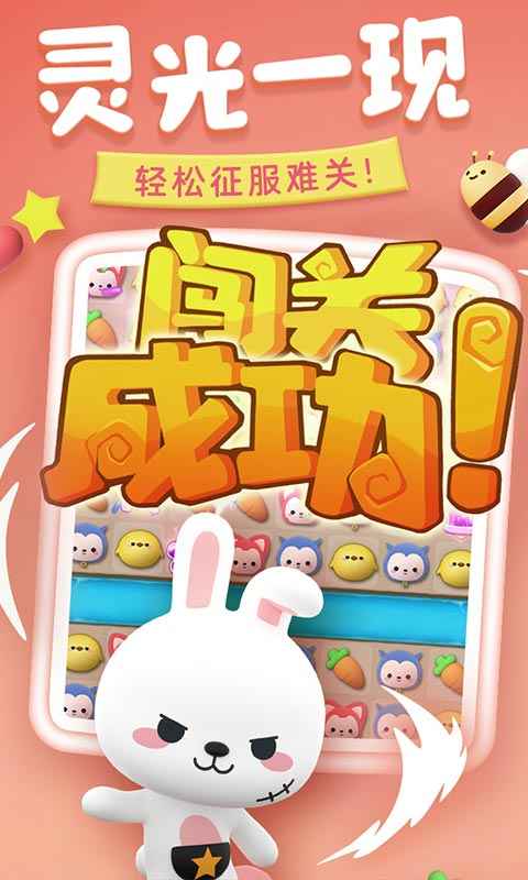 完美消方塊