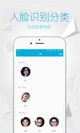 彩虹相冊截圖