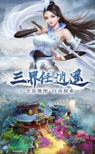 青霓劍決官方版