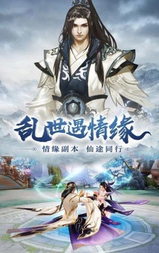 青霓劍決官方版