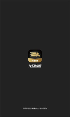 國(guó)泰航空截圖