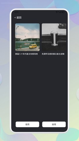 Beauty相機(jī) 免費(fèi)版