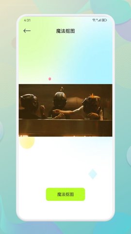 Beauty相機(jī) 免費(fèi)版截圖