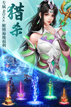 天之禁諸界破碎