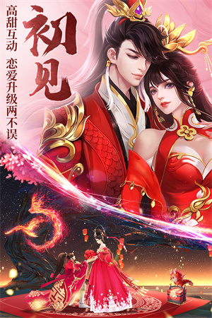 天之禁諸界破碎