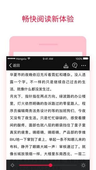 紅袖添香舊版截圖