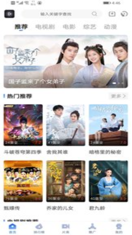 暗影播放器軟件