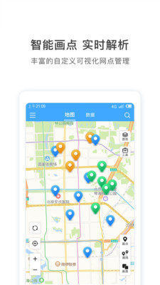 地圖慧安卓版