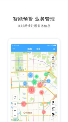 地圖慧安卓版截圖