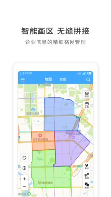 地圖慧安卓版截圖