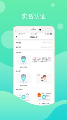 鄂匠通安卓版