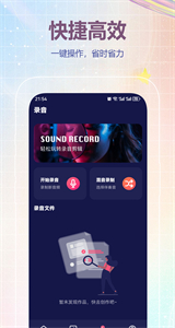 MP3轉(zhuǎn)換器截圖