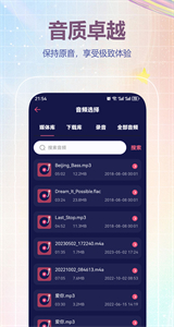 MP3轉(zhuǎn)換器截圖