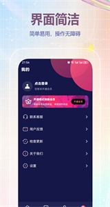 MP3轉(zhuǎn)換器截圖