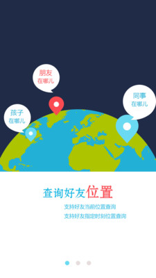 時時位置