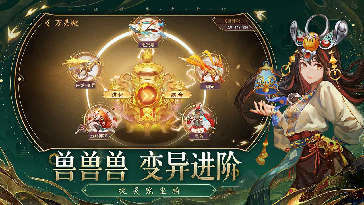 夢道