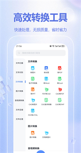 視音格式轉(zhuǎn)換