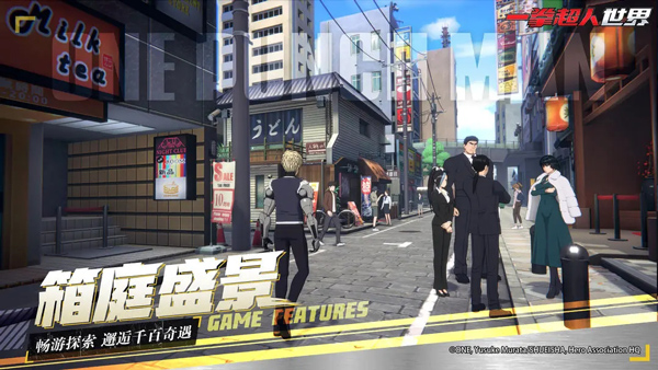 一拳超人:世界截图