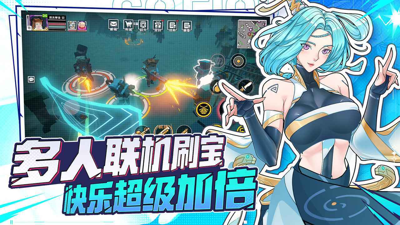 特攻紀(jì)元-基因特工截圖