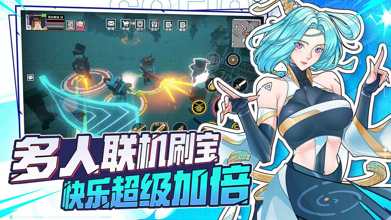 特攻紀(jì)元-基因特工