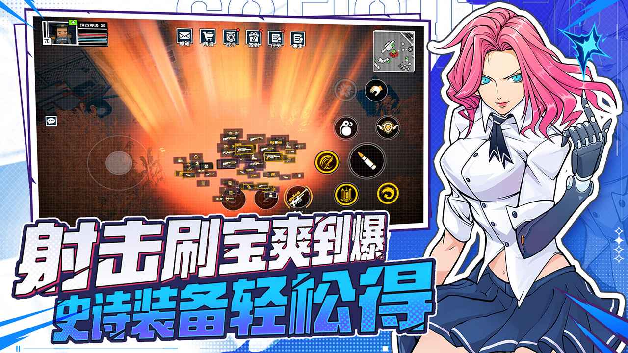 特攻紀(jì)元-基因特工