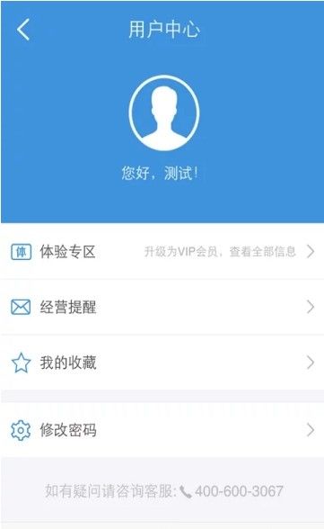 建設(shè)通