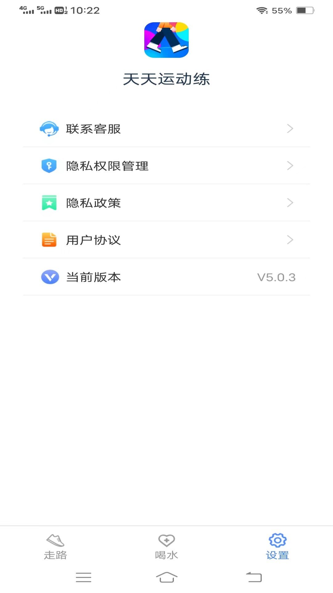 唯尋天天運(yùn)動(dòng)練